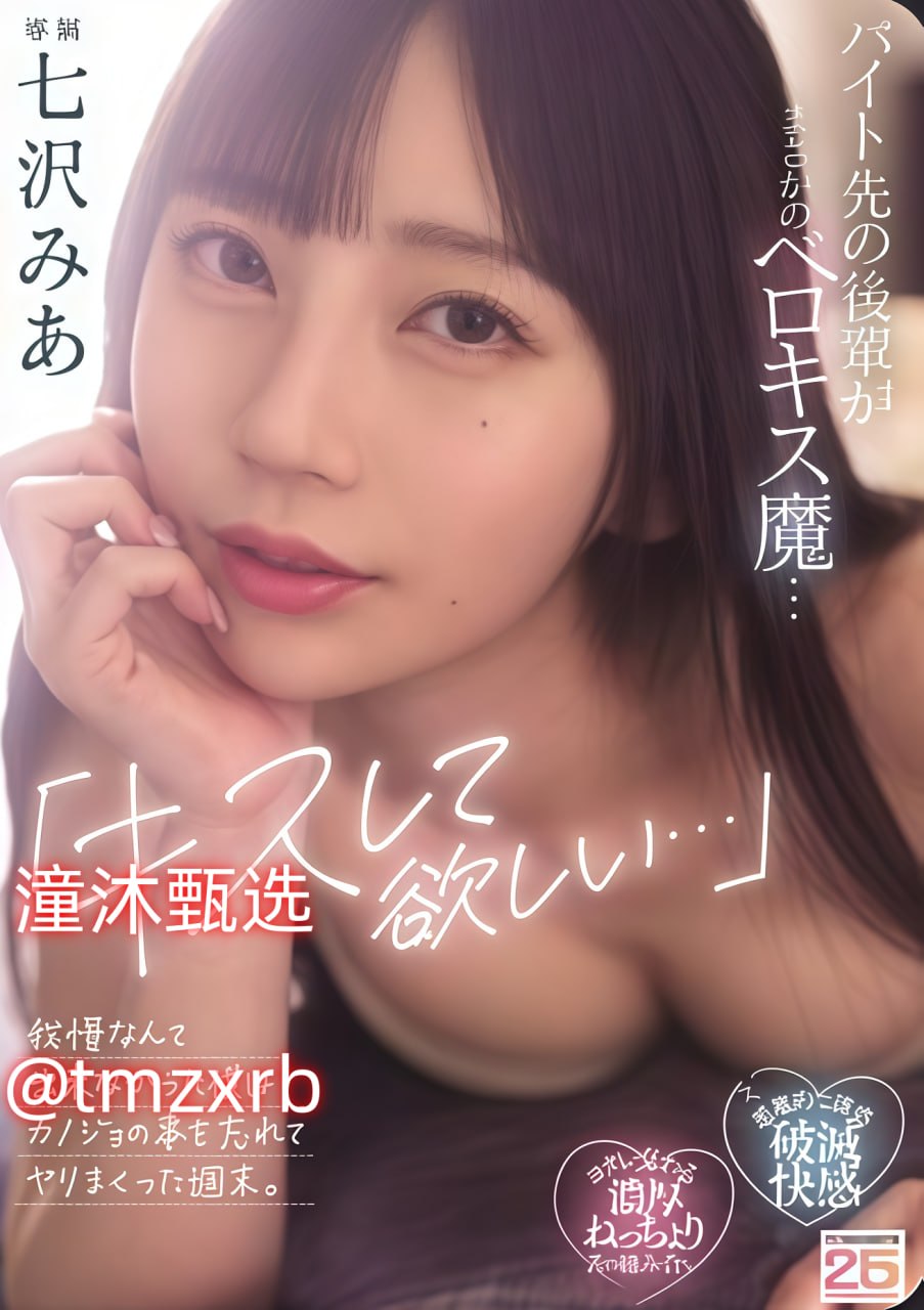 免费的三级片av,メイリン モデルコレクション メ,观看免费无删减完整版